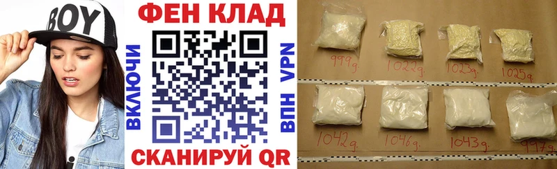 где продают Ладушкин АМФЕТАМИН VHQ