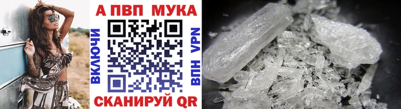 Alpha PVP кристаллы Ладушкин