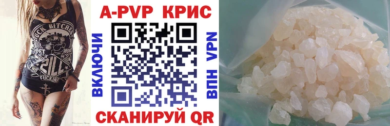 A PVP СК  где продают   МЕГА рабочий сайт  Ладушкин 