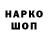 КЕТАМИН VHQ Vitaly Shponko