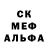 Кокаин Fish Scale CReeves Makes