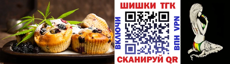 Cannafood марихуана  маркетплейс телеграм  Ладушкин 