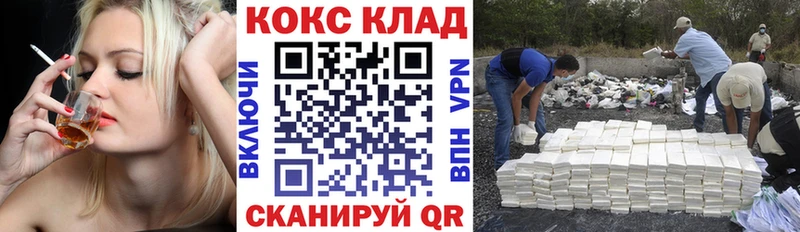 хочу наркоту  Ладушкин  КОКАИН VHQ 