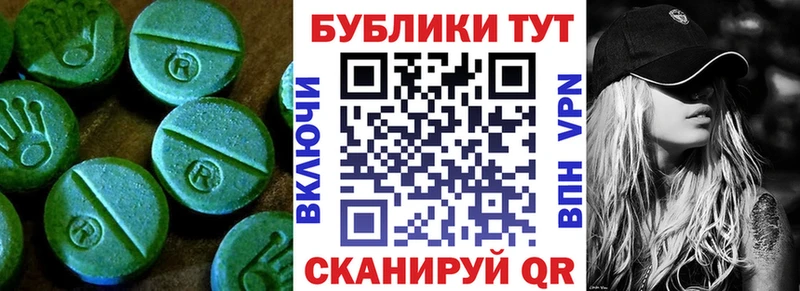 купить наркотик  Ладушкин  ОМГ ОМГ ONION  ЭКСТАЗИ 280мг 