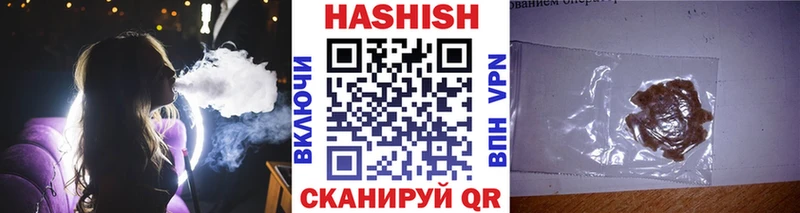 купить цена Ладушкин ГАШИШ убойный