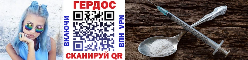 ГЕРОИН афганец  Ладушкин 