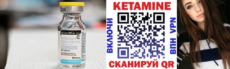 КЕТАМИН ketamine  купить наркотик  Ладушкин 