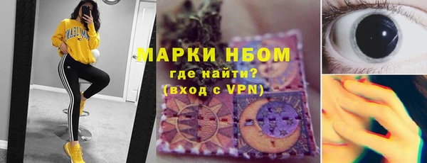 мяу мяу мука Аркадак