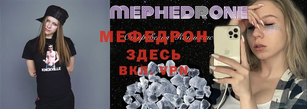 mdpv Армянск