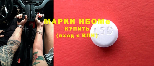 спайс Арсеньев