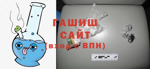 спайс Арсеньев