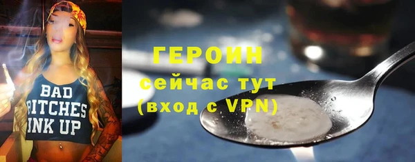 mdpv Армянск