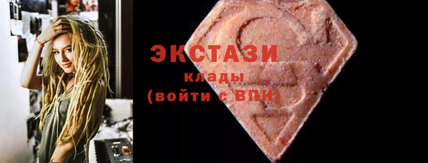 мяу мяу мука Аркадак