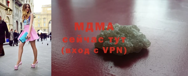 мяу мяу мука Аркадак