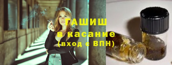 мяу мяу мука Аркадак