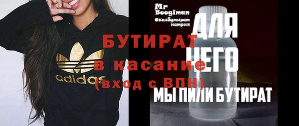 мяу мяу мука Аркадак