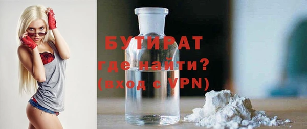 mdpv Армянск