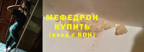 mdpv Армянск