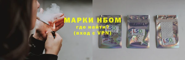mdpv Армянск