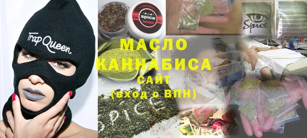 спайс Арсеньев