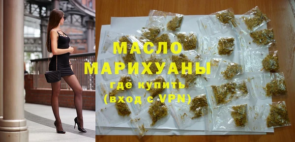 мяу мяу мука Аркадак