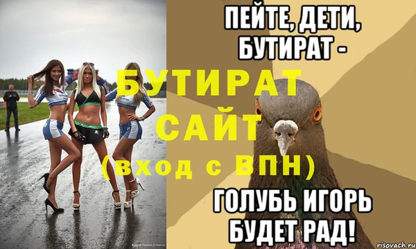 спайс Арсеньев