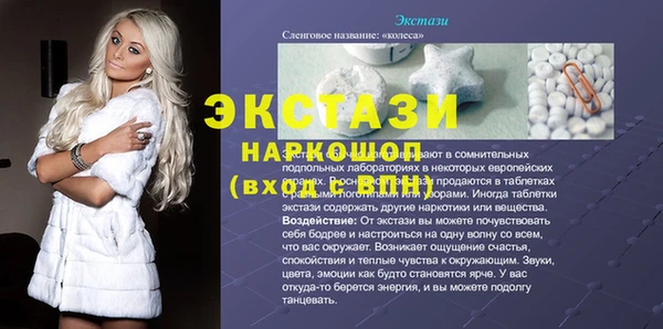 mdpv Армянск