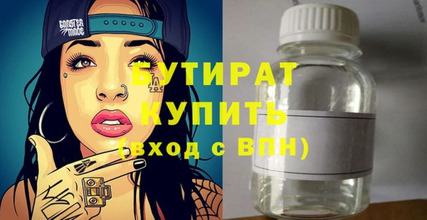 спайс Арсеньев