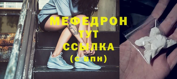 мяу мяу мука Аркадак