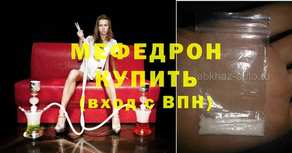 mdpv Армянск