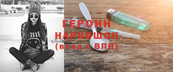 спайс Арсеньев