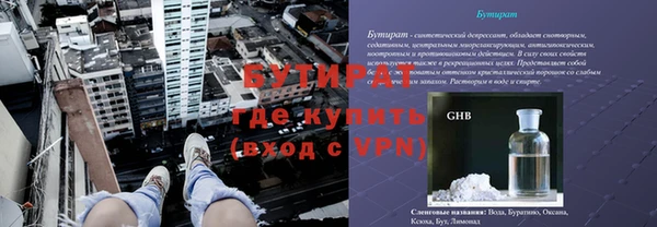 mdpv Армянск
