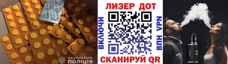 MEGA сайт  наркошоп  Ладушкин  LSD-25 экстази ecstasy 
