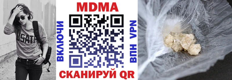 MDMA молли  Ладушкин 
