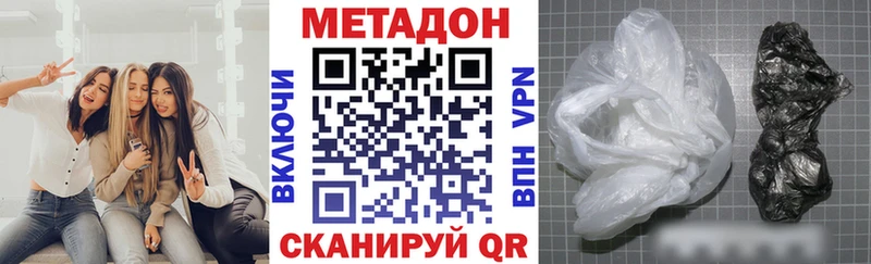kraken   Ладушкин  Метадон белоснежный 