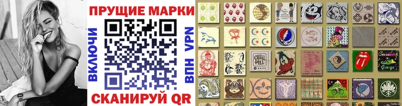 Марки NBOMe 1,5мг Ладушкин