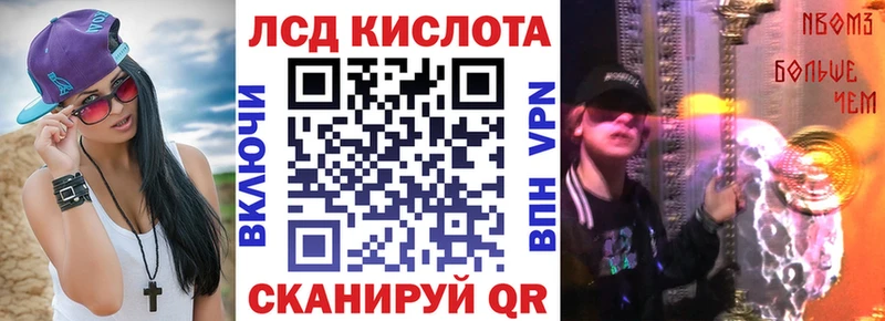 Марки 25I-NBOMe 1500мкг  Ладушкин 