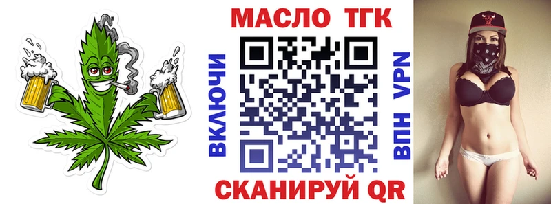 OMG маркетплейс  цена   Ладушкин  ТГК гашишное масло 